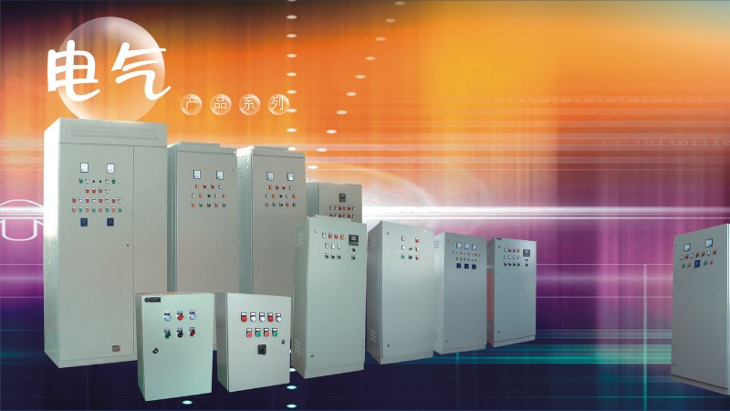Purchase Electrical Control Panel from China - Liancheng